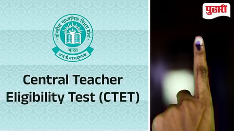 CTET Exam Election Duty Relief