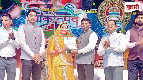 Panajim Lokotsav 2027 