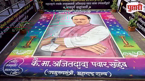 Ajit Pawar Demise