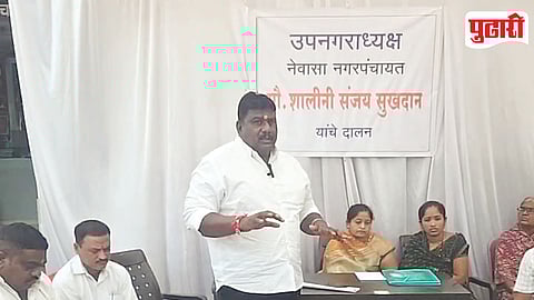 Nevasa Municipal Politics