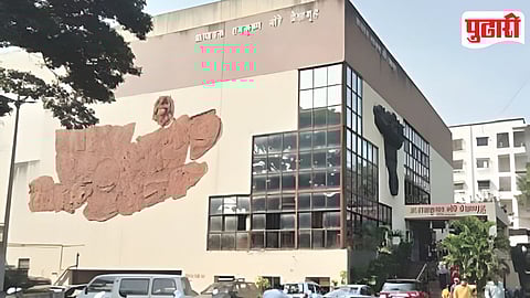 PCMC Auditorium Scam