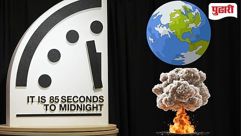 Doomsday Clock | काय जगाचा सर्वनाश जवळ आला आहे? आईनस्टाईन यांच्या डूम्स डे घड्याळामध्ये  १२ वाजण्यासाठी अवघे ८५ सेकंद बाकी!