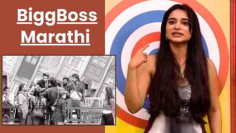iamge of Bigg Boss Marathi-6