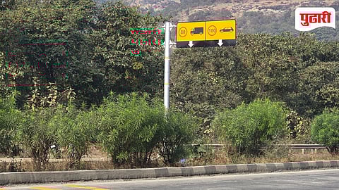 Mendhavan Ghat accident Zone