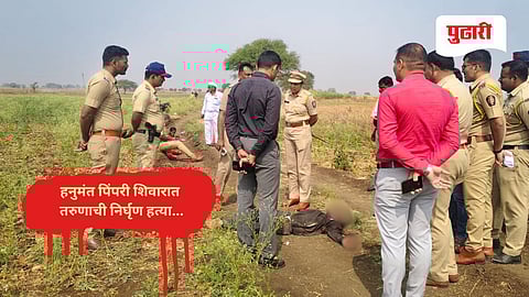Beed Crime News