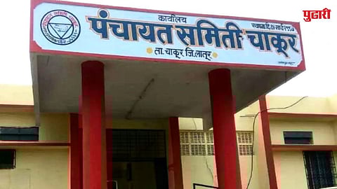 Chakur Panchayat Samiti