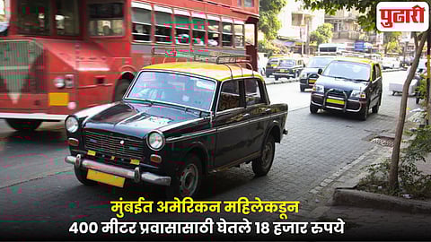 US woman Mumbai taxi scam