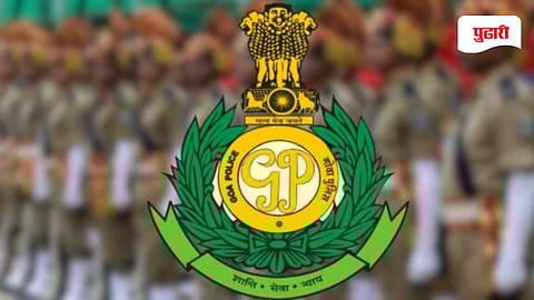 Goa Police News | उपअधीक्षक थेट भरतीचा मार्ग मोकळा