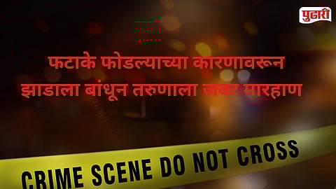 Vasmat  Donwada Murder Case