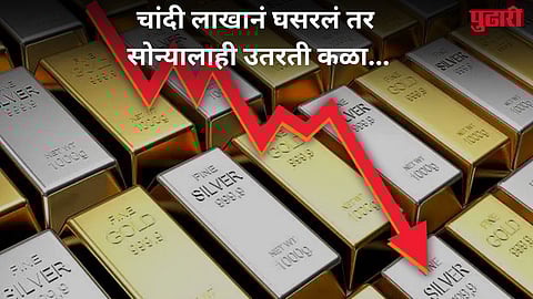 Gold-Silver Price Crash