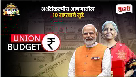 Nirmala Sitharaman budget highlights