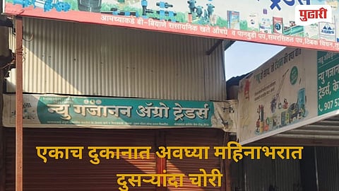 Beed Crime | केजमध्ये एकाच दुकानात अवघ्या महिनाभरात दुसऱ्यांदा चोरी; पोलिसांसमोर चोरट्यांचे मोठे आव्हान 