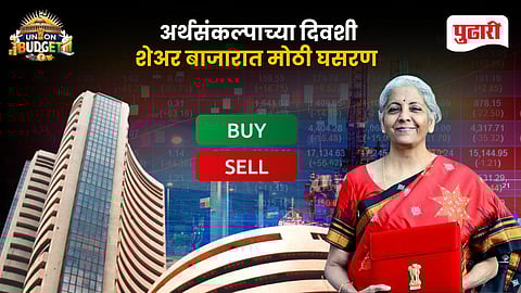 Stock Markets Today Budget 2026