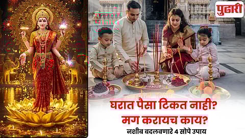 Vastu rituals for positive energy