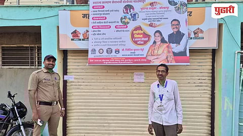  Bhudargad ZP Election 