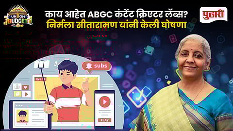 Budget 2026 Content Creator Labs