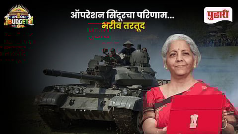 Defense Allocation In Budget 2026