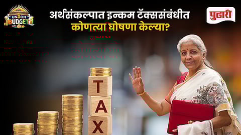 Budget 2026 Income Taxe