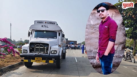 ITI College Clerk Death