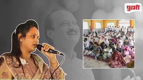 Vaphgaon Retwadi Zilla Parishad Election