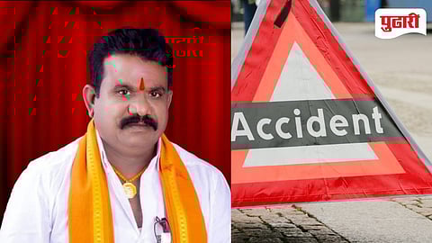 Beed Accident