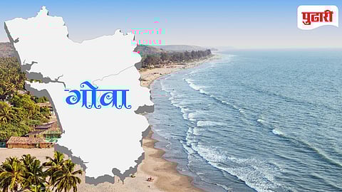 Goa News