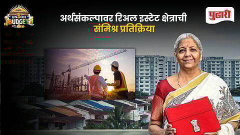 Union Budget 2026 Real Estate