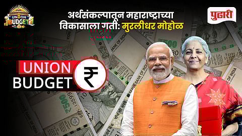 Maharashtra Budget Development