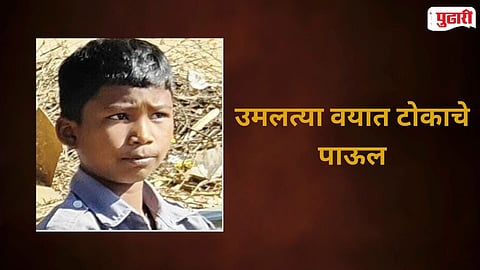 Death of Minor Gadchiroli
