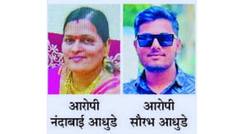 sambhajinagar crime news