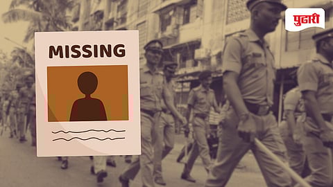 Mumbai police missing case