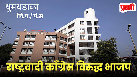 Patas ZP PS Election