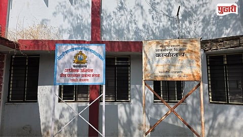 Parli Irrigation Office