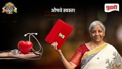 Budget 2026 For Health