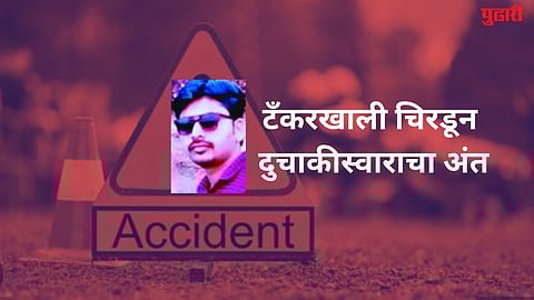hingoli accident death