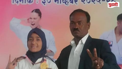 State Karate Championship Maharashtra