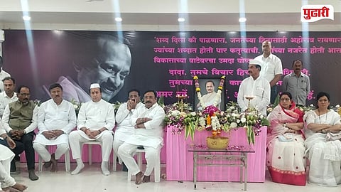 Ajit Pawar asthi kalash darshan