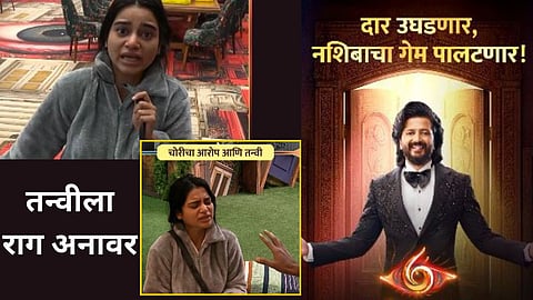 image of tanvi kolte 