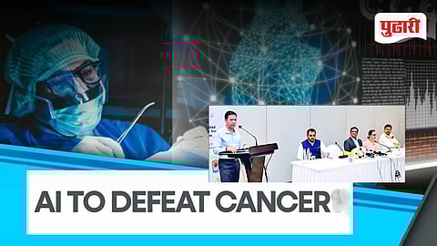 AI cancer diagnosis Goa | एआयद्वारे कॅन्सरचे निदान करणारे गोवा पहिले राज्य