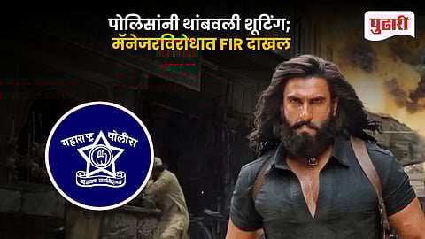 Dhurandhar 2 Drone Controversy