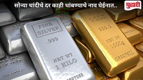 Gold-Silver Price