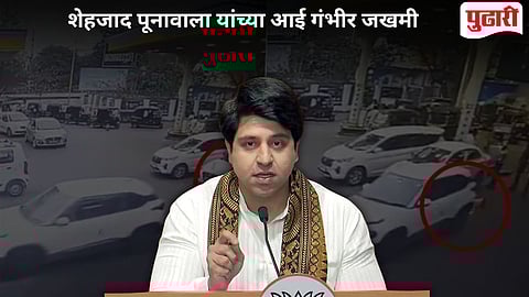 Shehzad Poonawalla Mother Hit And Run