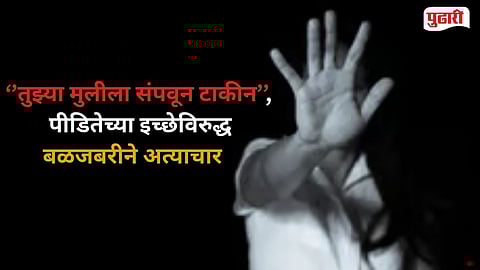 Married woman assaulted 