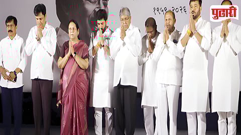 Ajit Pawar Condolence