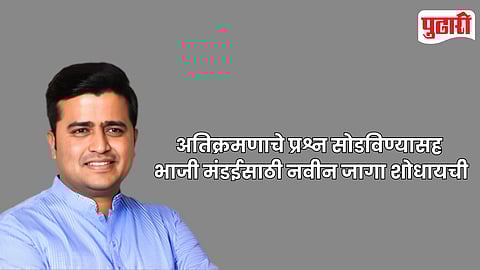 Wanwadi Ward 18 Development Plan