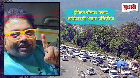 mumbai pune expressway traffic