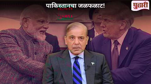 India USA Trade Deal Pakistan