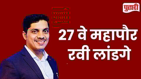 PCMC Mayor Ravi Landge