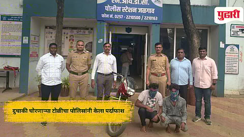 Jalgaon Bike Theft 