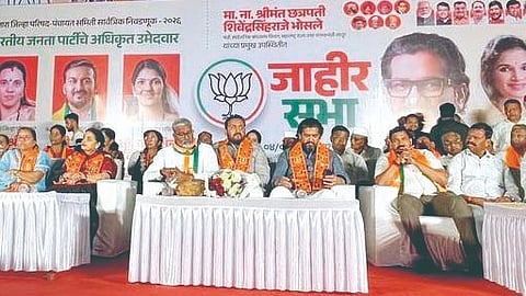 Shivendraraje Bhosale